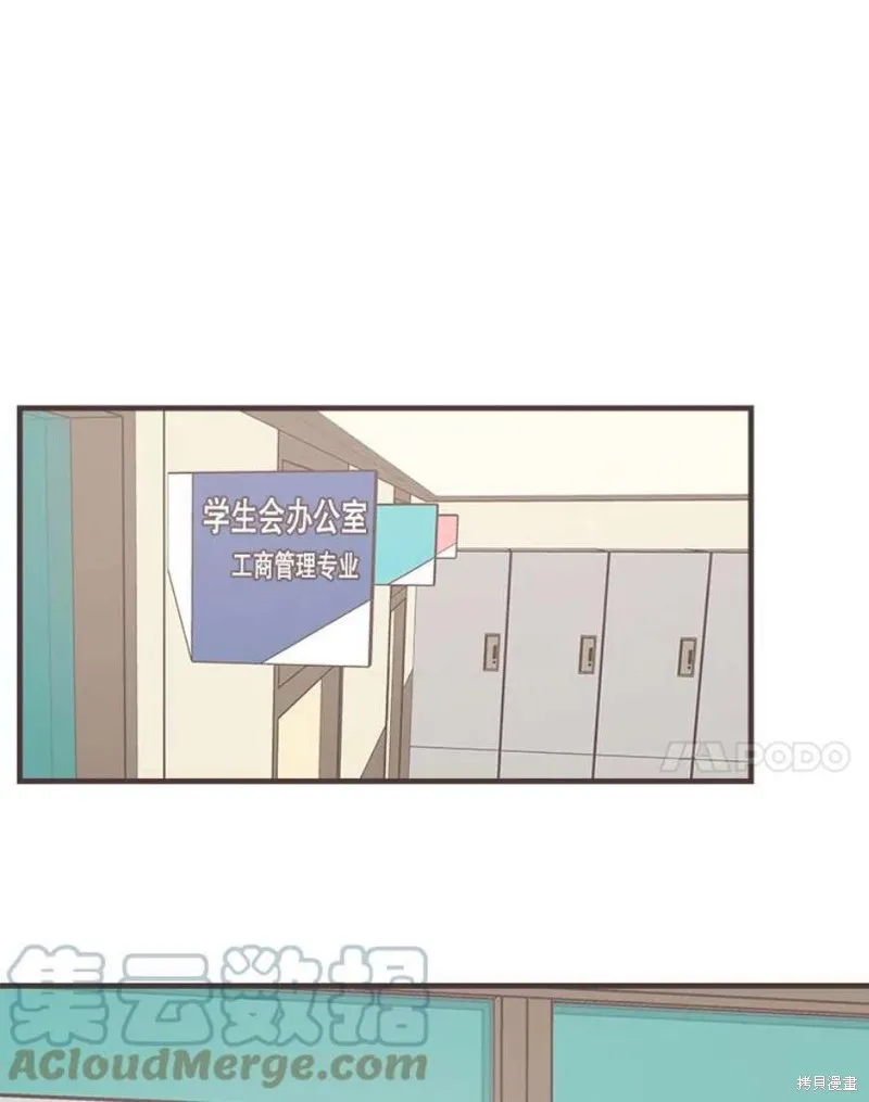 第159话 第77页