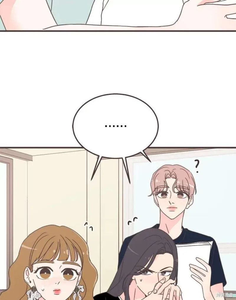 第159话 第79页