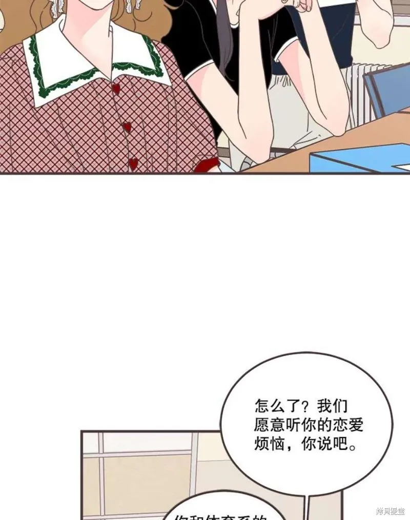 第159话 第80页