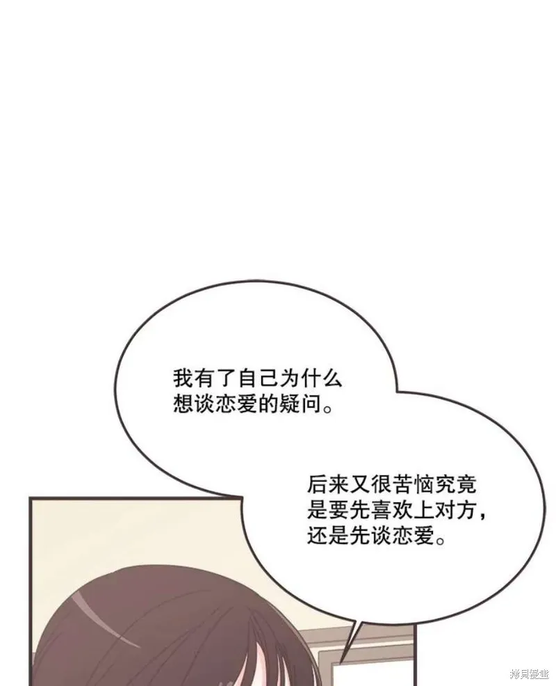 第159话 第82页