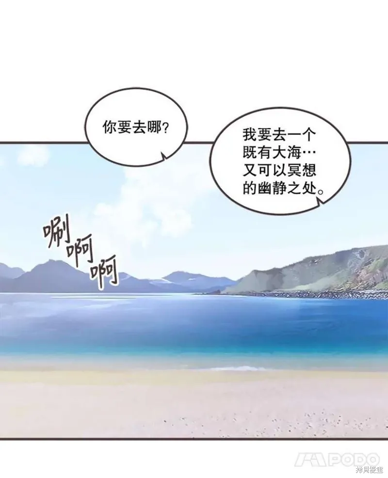 第159话 第87页
