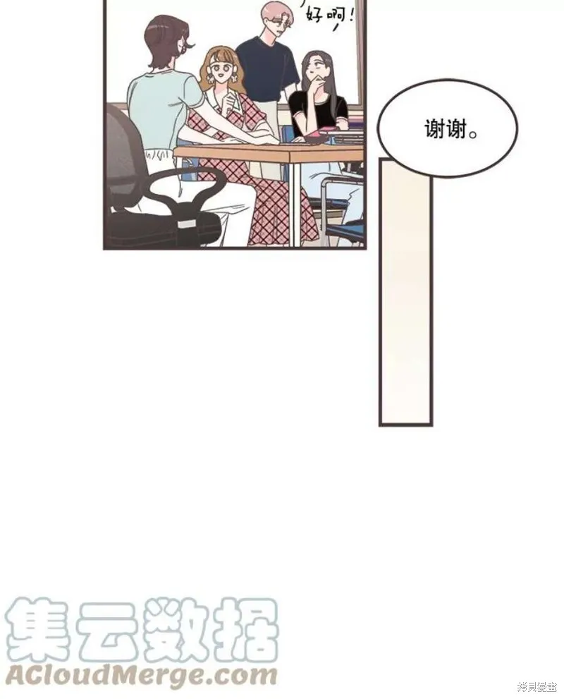 第159话 第89页