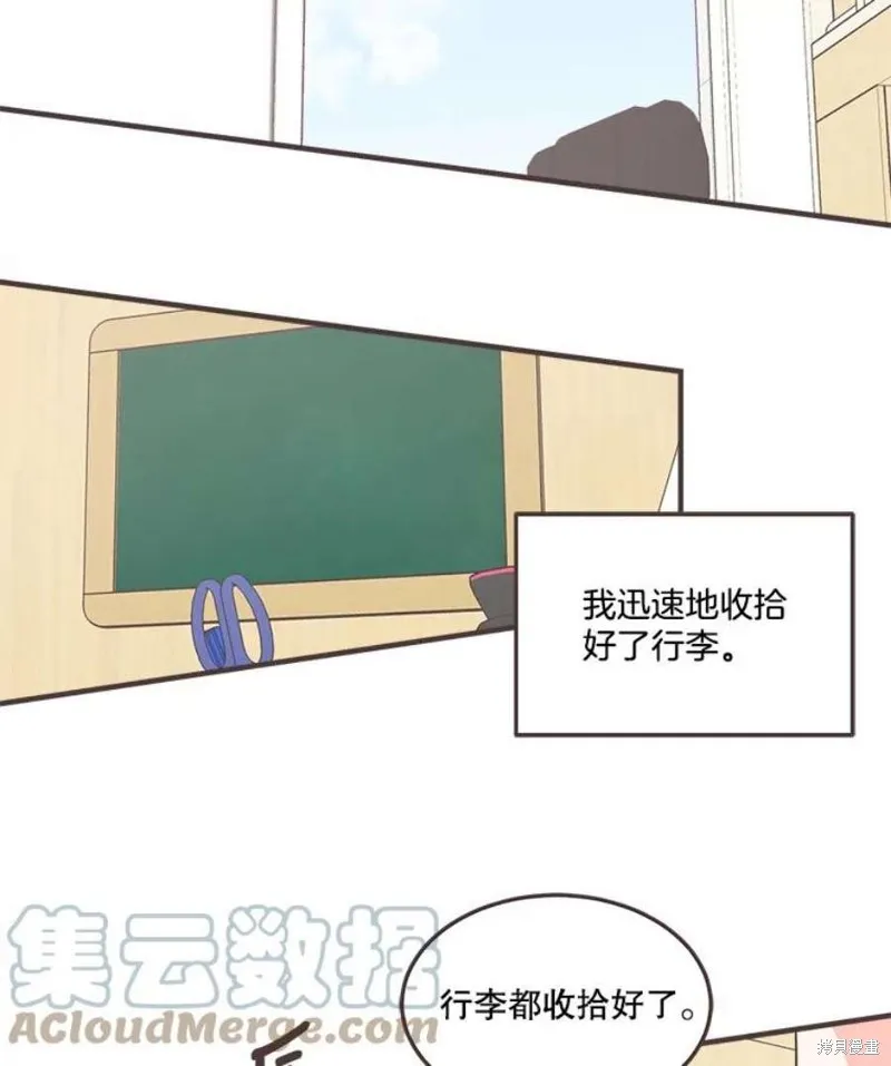 第159话 第93页