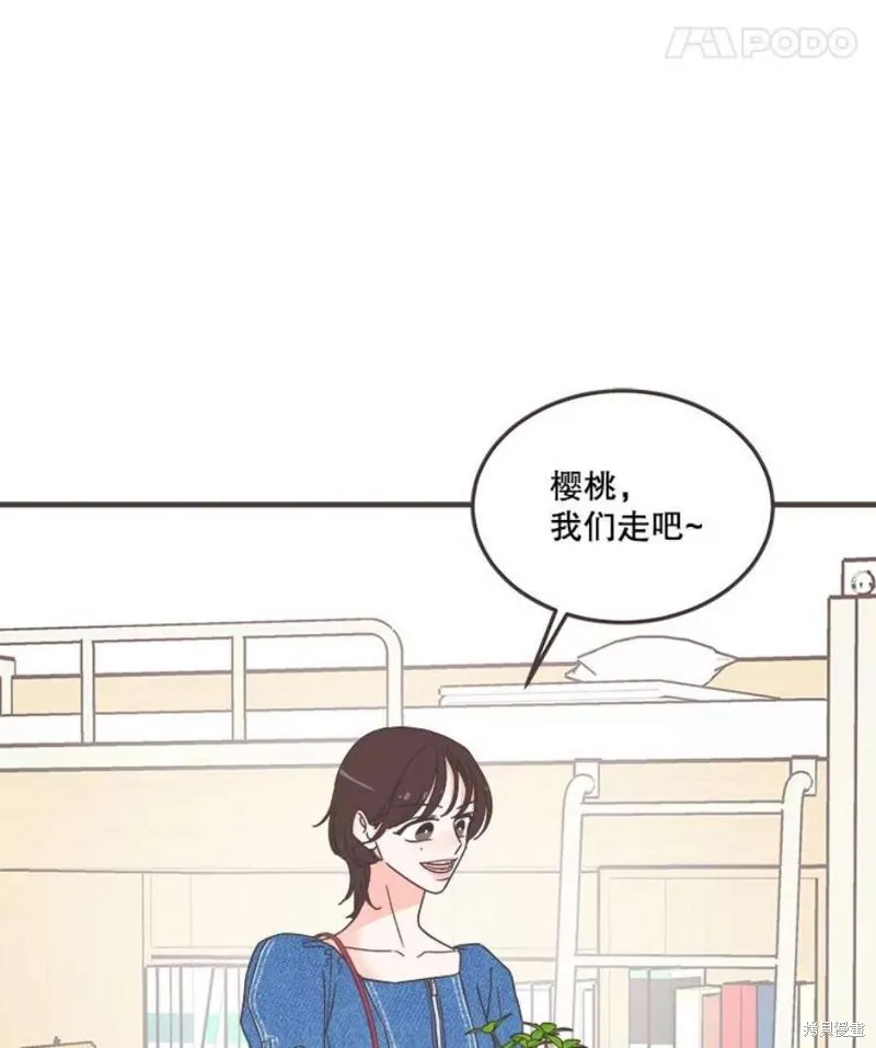 第159话 第95页