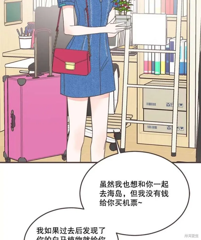 第159话 第96页