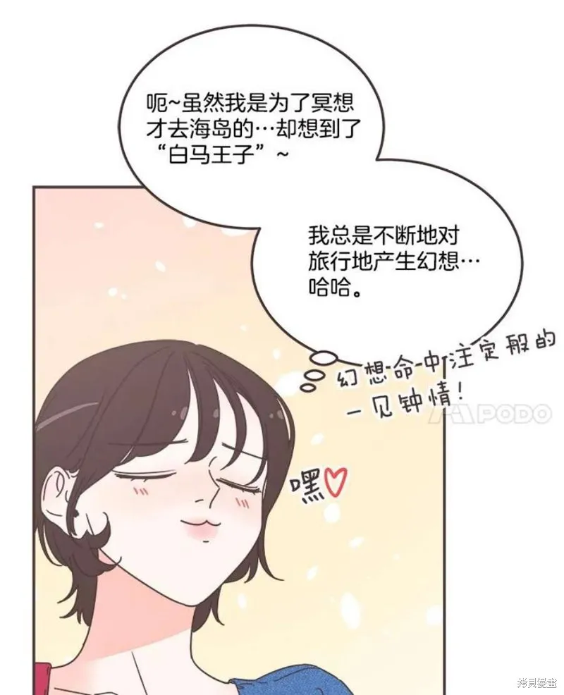 第159话 第98页