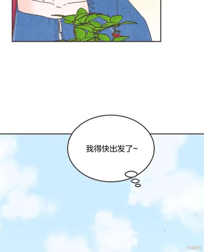 第159话 第99页