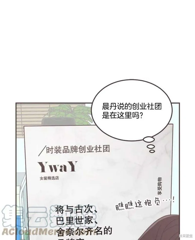 第159话 第101页