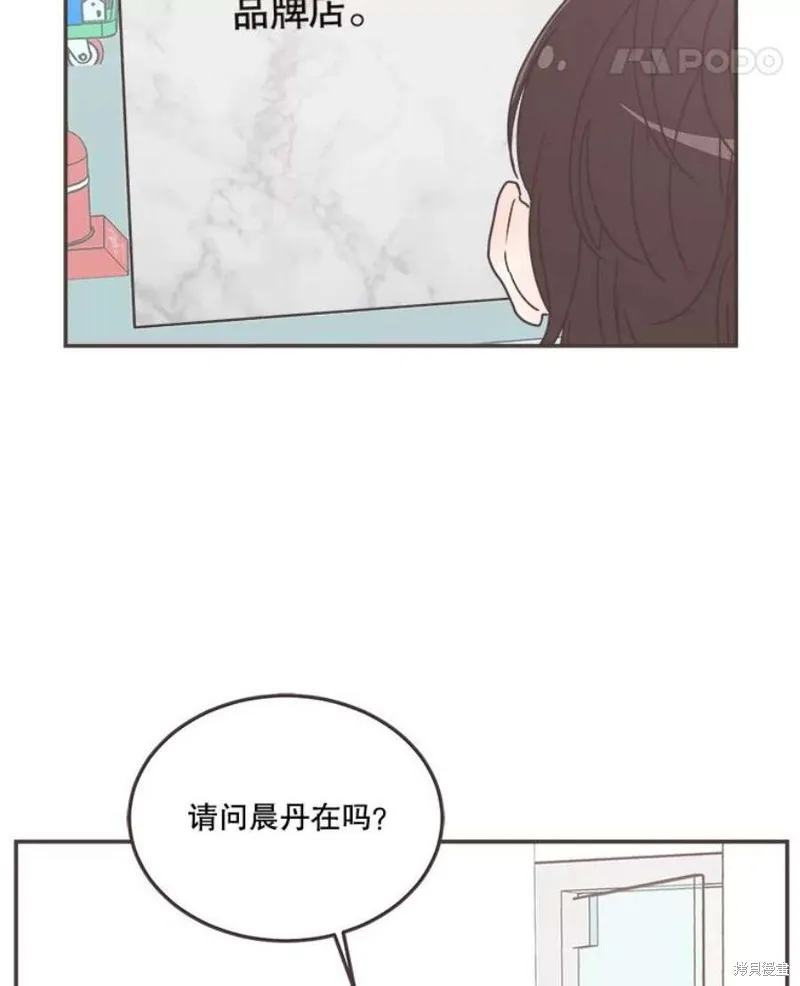 第159话 第102页