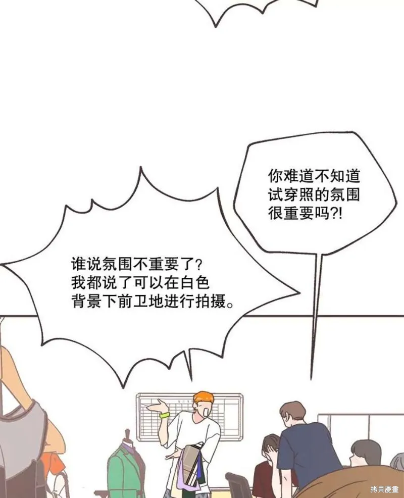 第159话 第104页