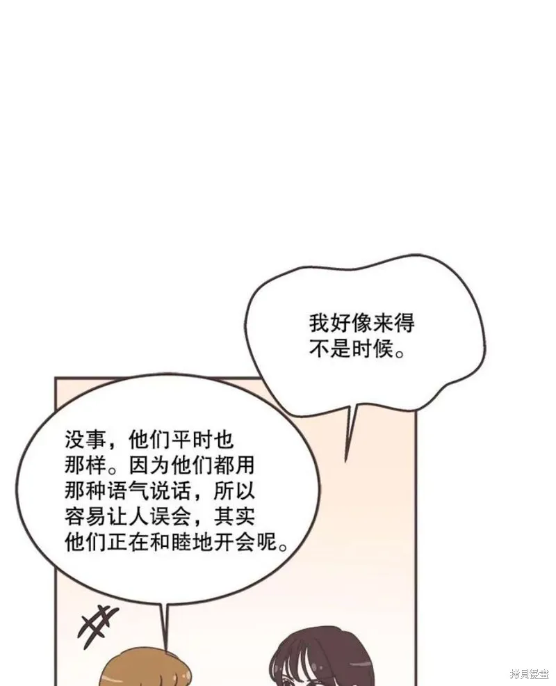 第159话 第106页
