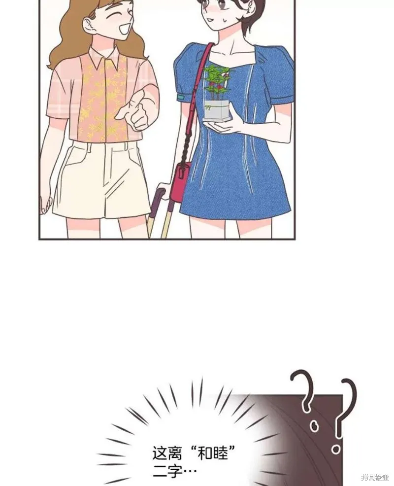 第159话 第107页