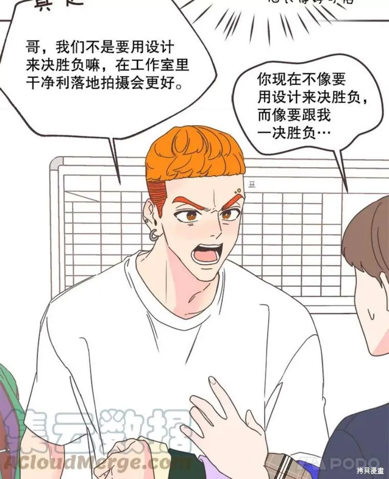 第159话 第109页
