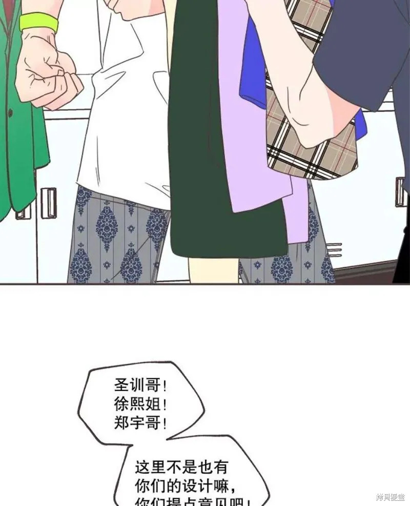 第159话 第110页