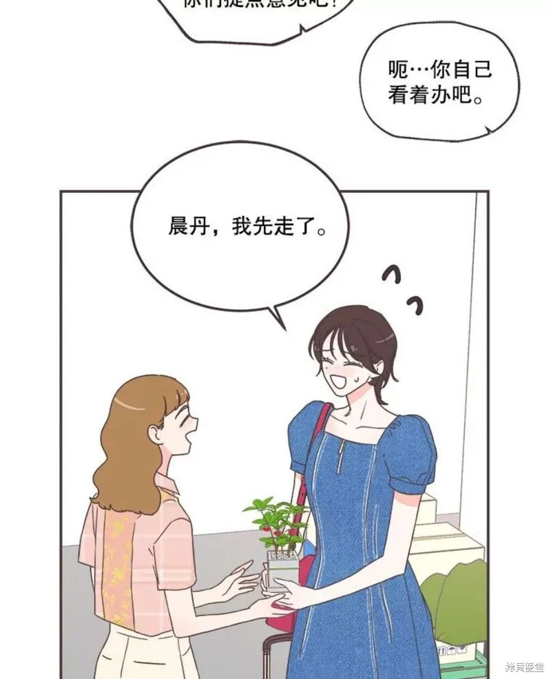 第159话 第111页