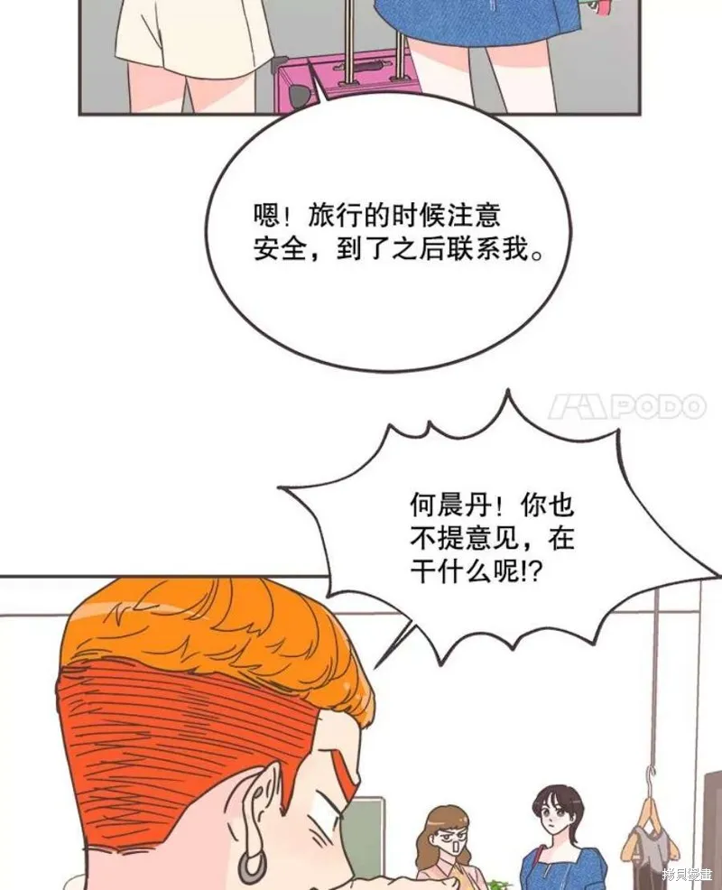 第159话 第112页