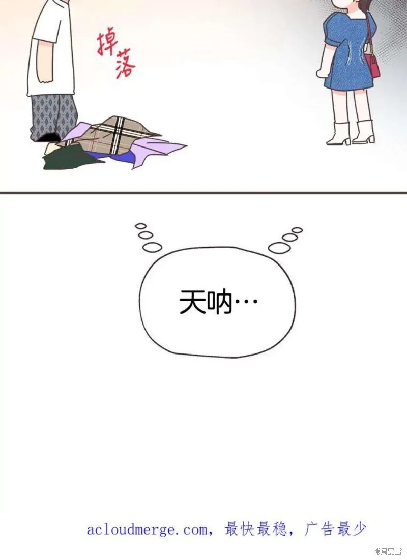 第159话 第118页