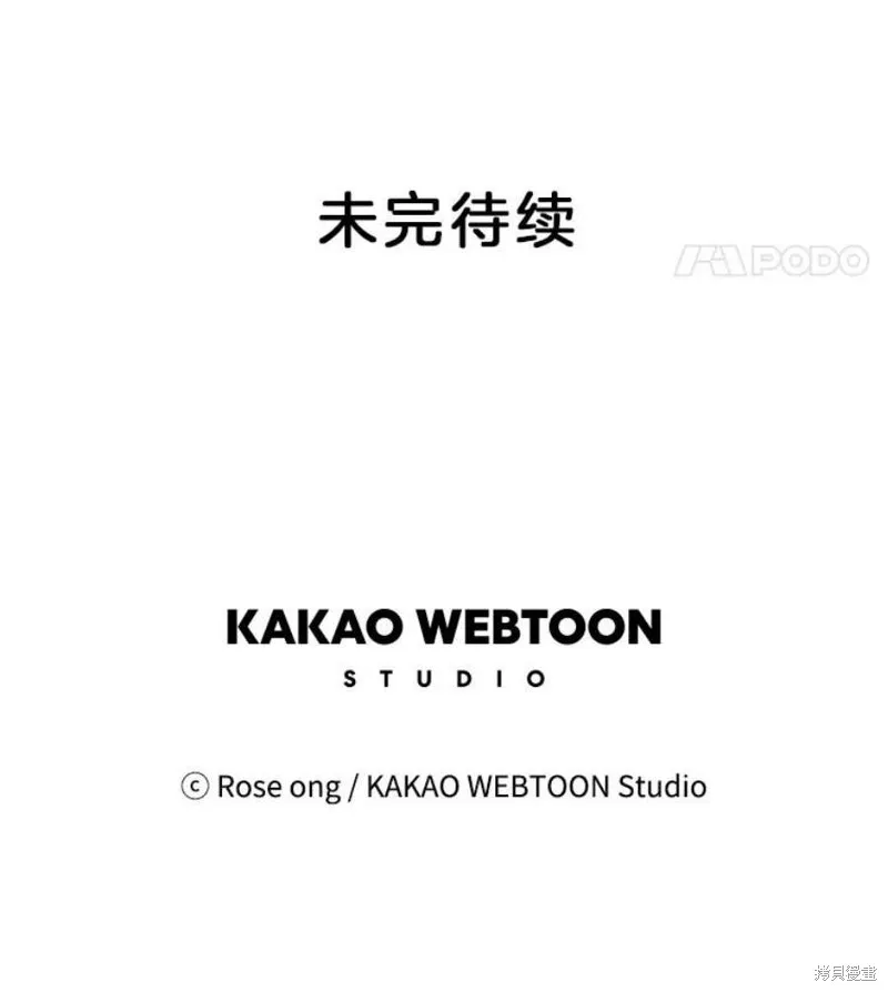 第159话 第119页