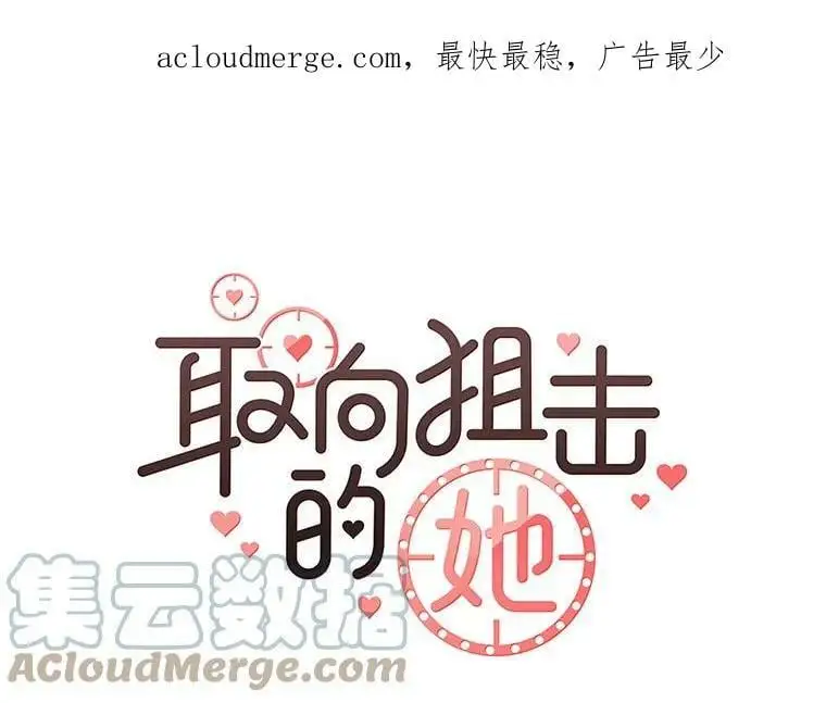 162.后记（完结） 第1页