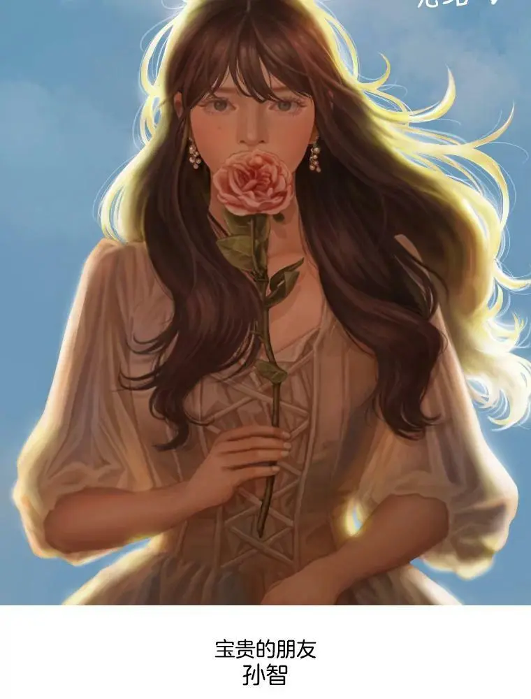 162.后记（完结） 第71页