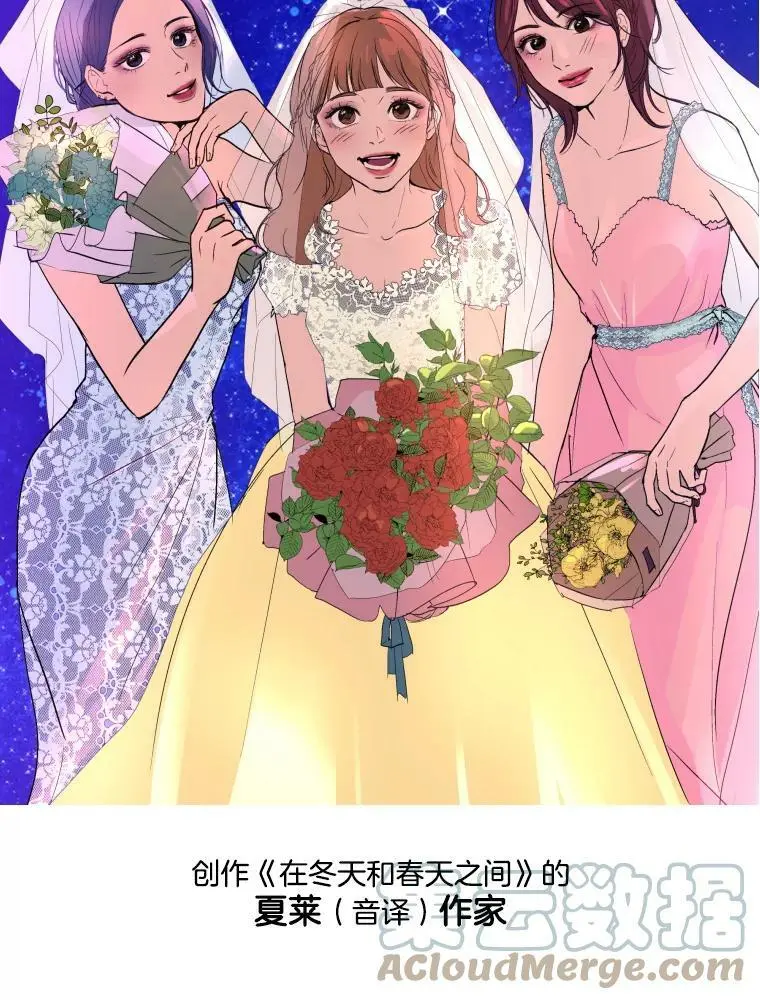 162.后记（完结） 第73页