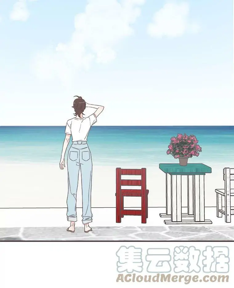 161.佳音和正荀（2） 第13页