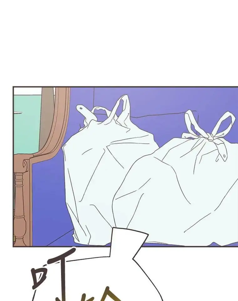 161.佳音和正荀（2） 第27页