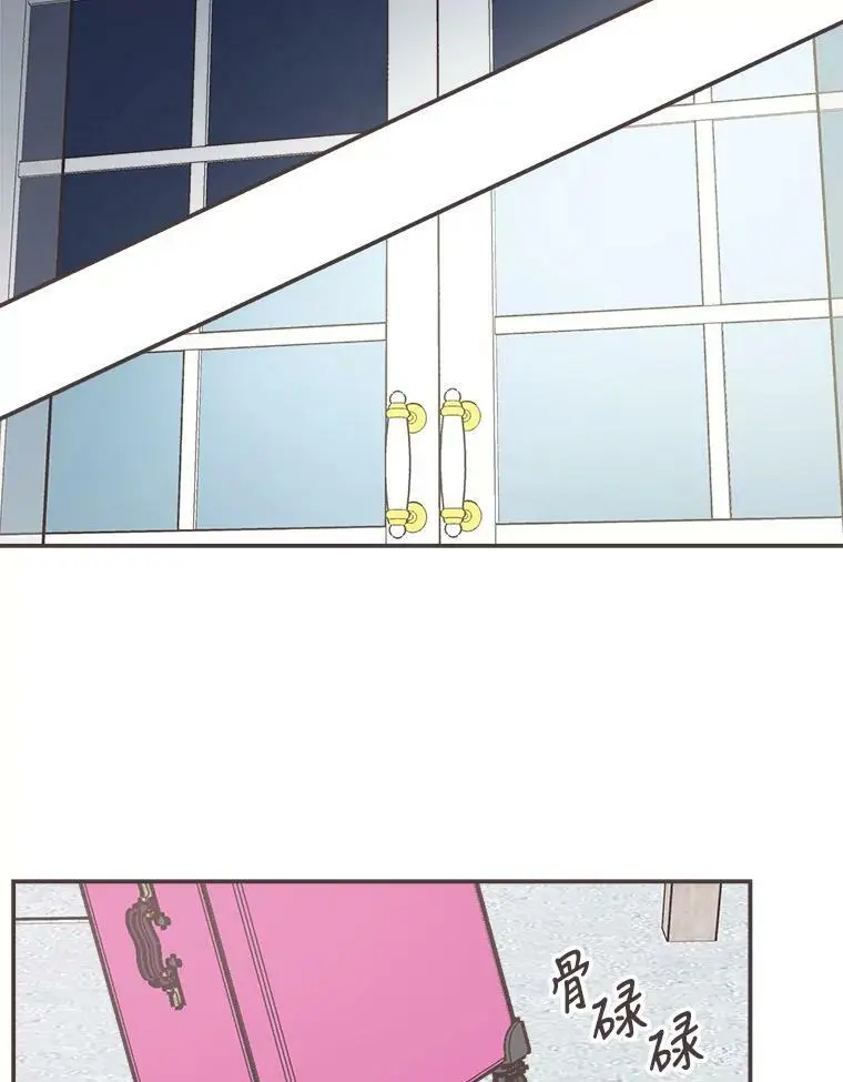 161.佳音和正荀（2） 第34页