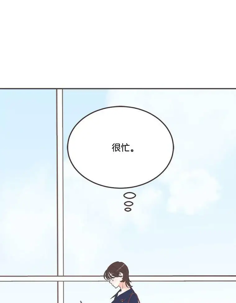 161.佳音和正荀（2） 第36页