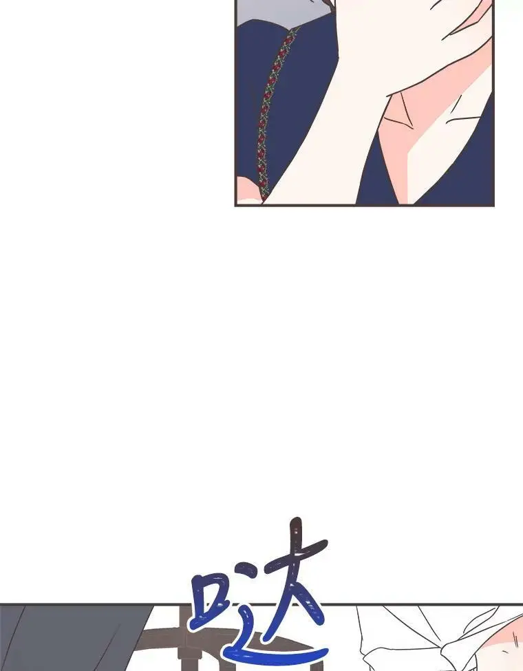 161.佳音和正荀（2） 第54页