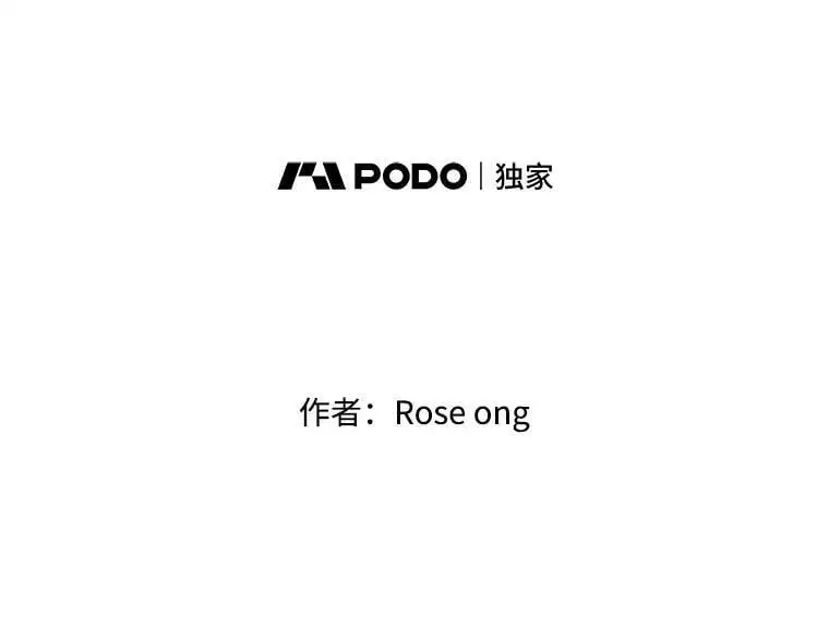 161.佳音和正荀（2） 第58页
