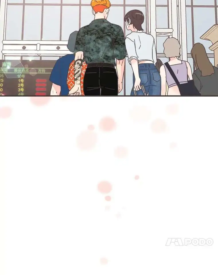 161.佳音和正荀（2） 第140页