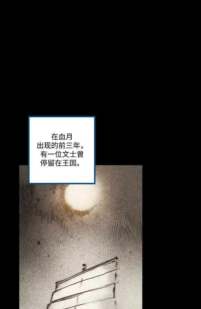 [第39话] 中场休息 第57页