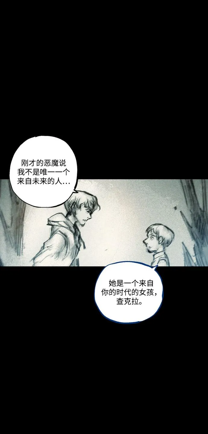 [第38话] 时光穿越者 第81页