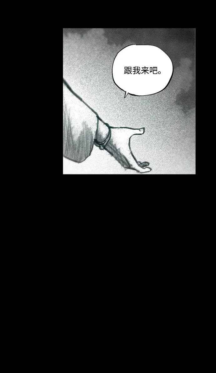 [第32话] 窥探 第31页