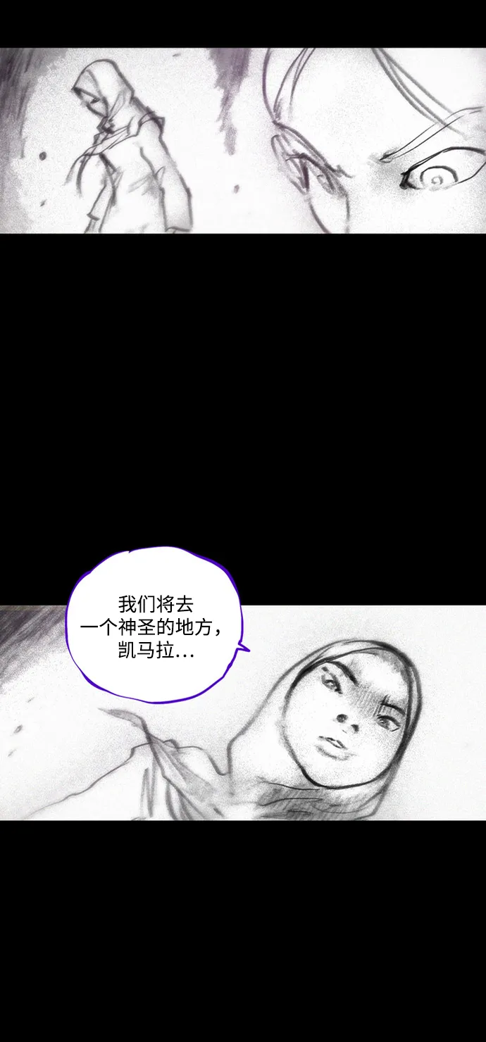 [第32话] 窥探 第42页