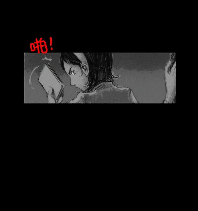 [第13话] 闪闪发光的人 第10页