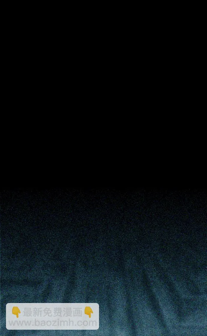 [第20话] 苏拉斯特里（终） 第32页