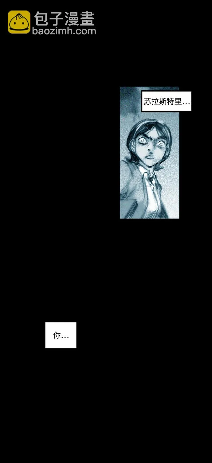[第21话] 无头身 第59页