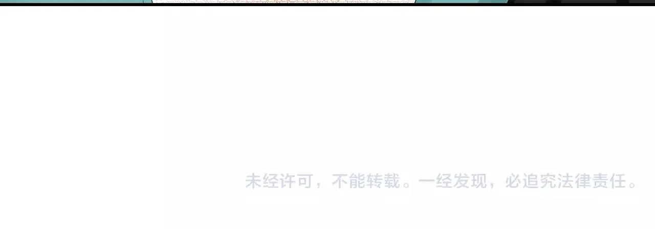 最终话 终于在一起啦！ 第75页