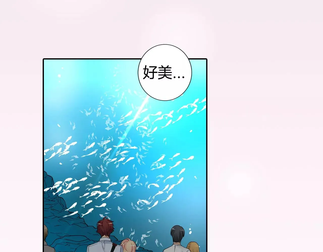 第20话 水族馆约会夜 第13页