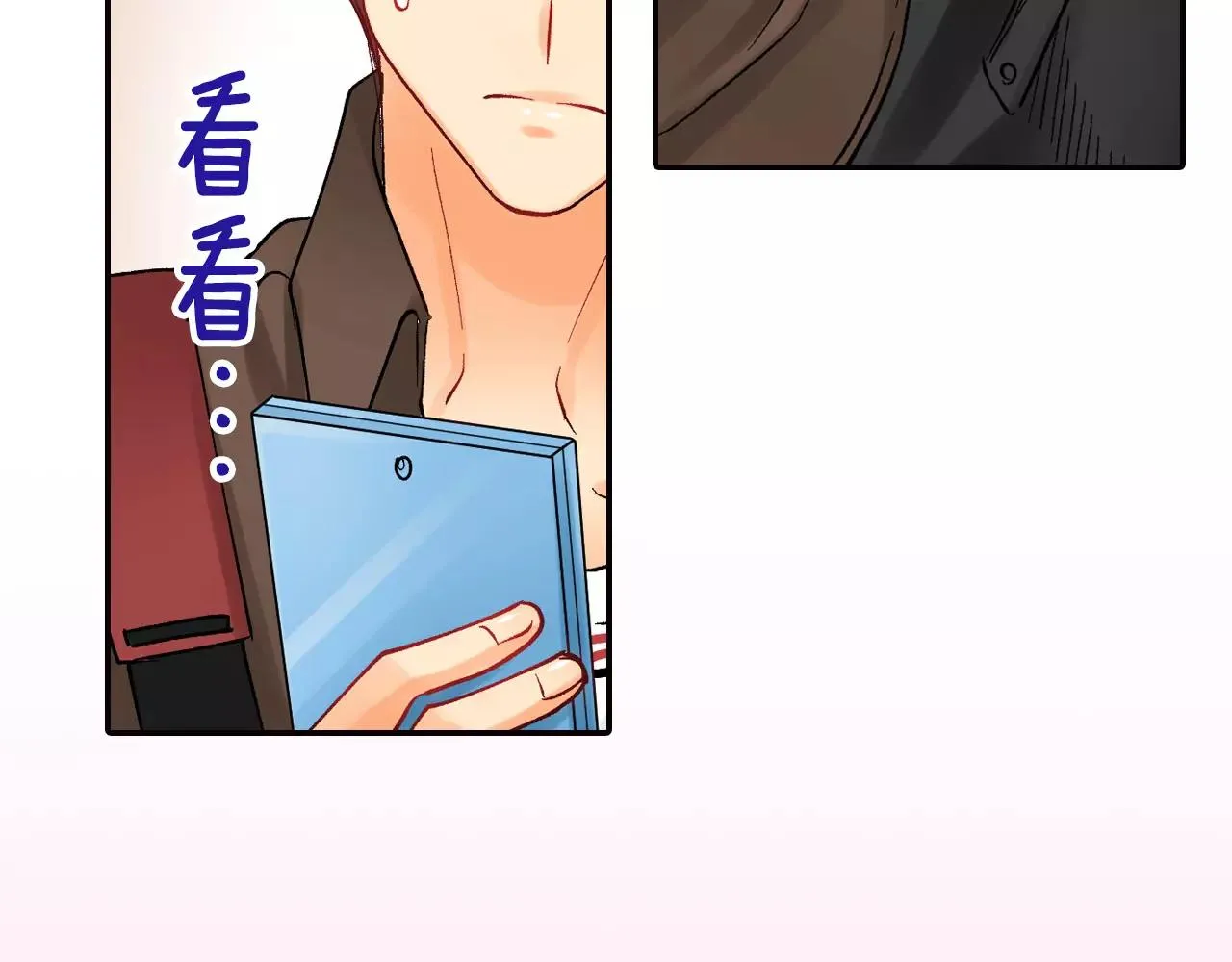 第18话 前男友是个渣男 第48页