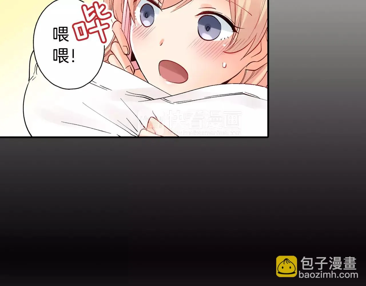 第18话 前男友是个渣男 第62页