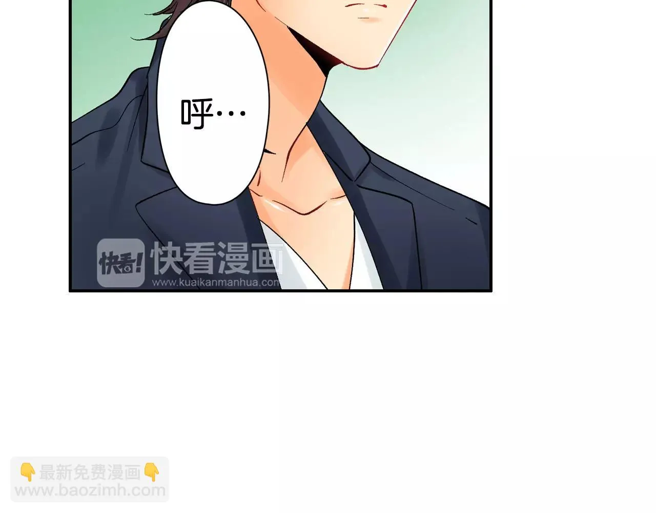 第13话 危机感 第19页