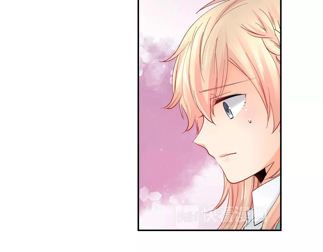 第13话 危机感 第25页