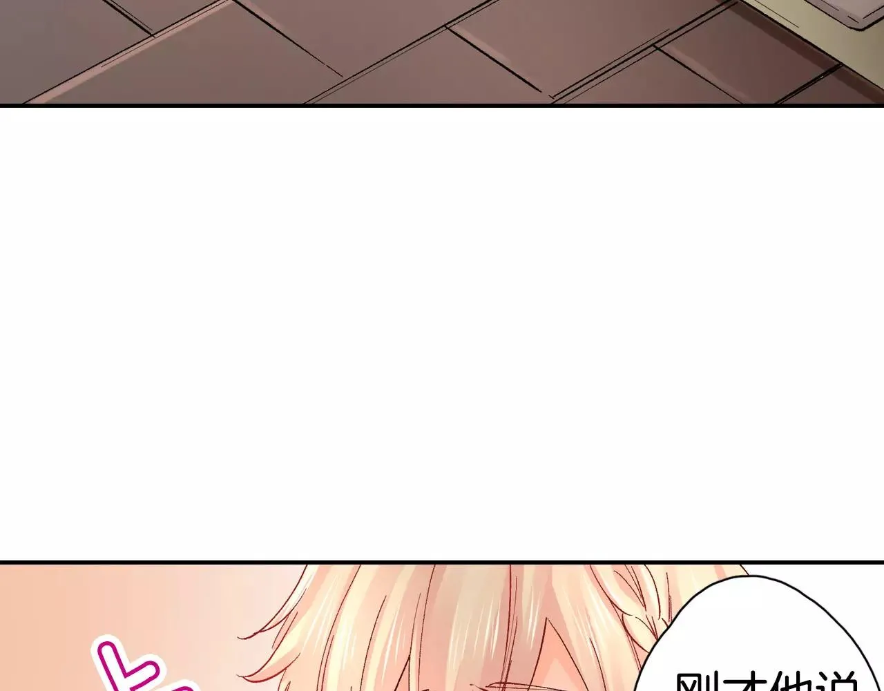 第13话 危机感 第39页