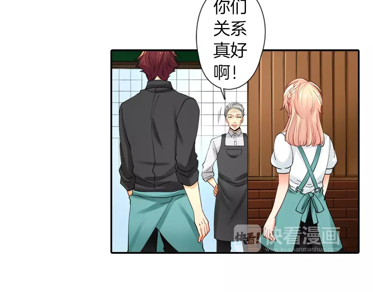 第11话 他的身份是？ 第54页