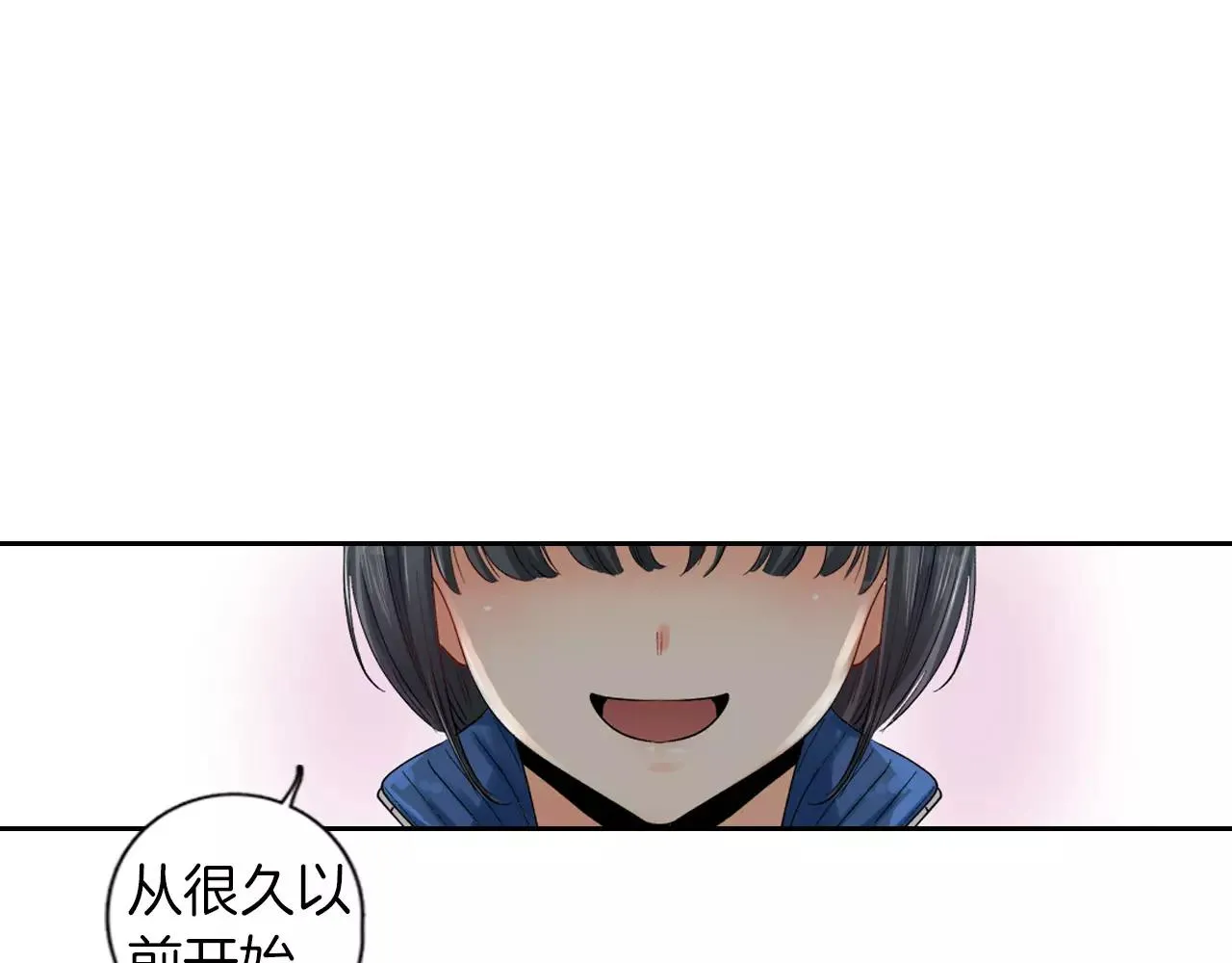 第9话 不要离开我 第11页