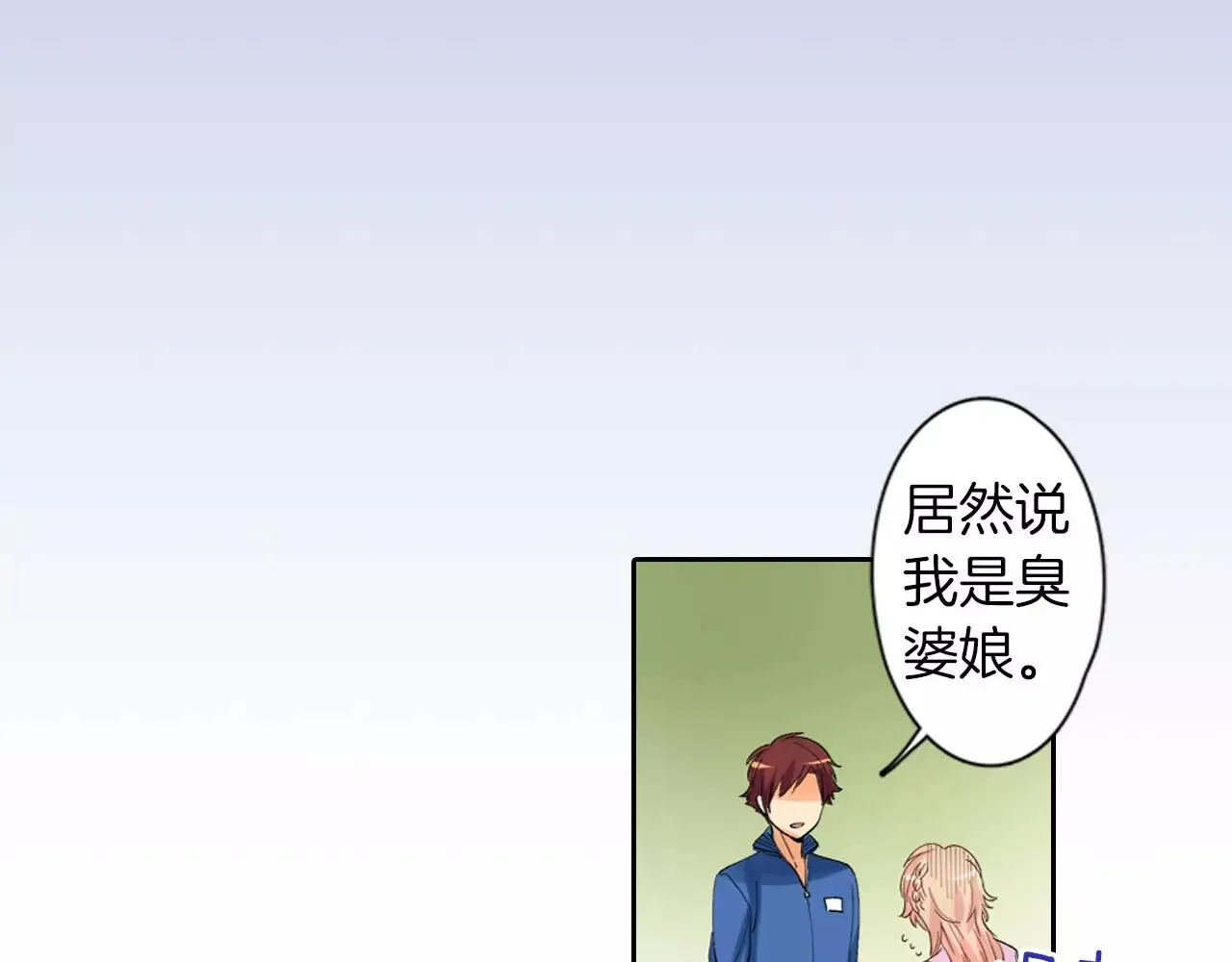 第9话 不要离开我 第46页