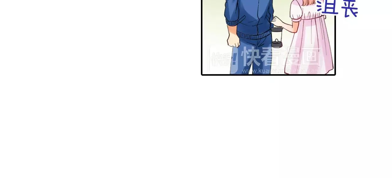 第9话 不要离开我 第47页